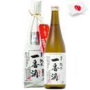 7195 - Japonese Sake Ichiban Shizuku Junmai Ginjo 15º - 72 Cl.