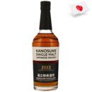 7237 - Kanosuke Japanese Whisky Limited Edition 2023  59º - 70 Cl.